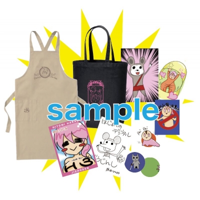 【同人誌】グッズフル入り同人誌セット 狂気セット