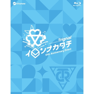 【Blu-ray】Kiramune Presents Trignal 10thAnniversary EVENT イロンナカタチ Blu-ray 【豪華版】