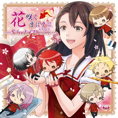 花咲くまにまに アニメイト 花咲くまにまに アニメイト