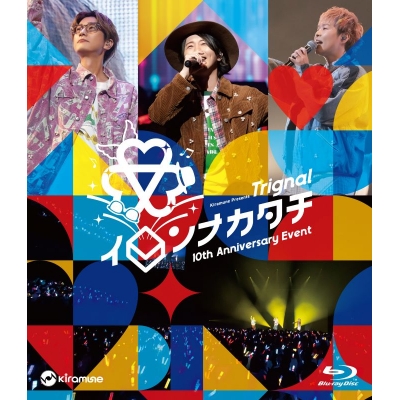 【Blu-ray】Kiramune Presents Trignal 10thAnniversary EVENT イロンナカタチ Blu-ray 【通常版】