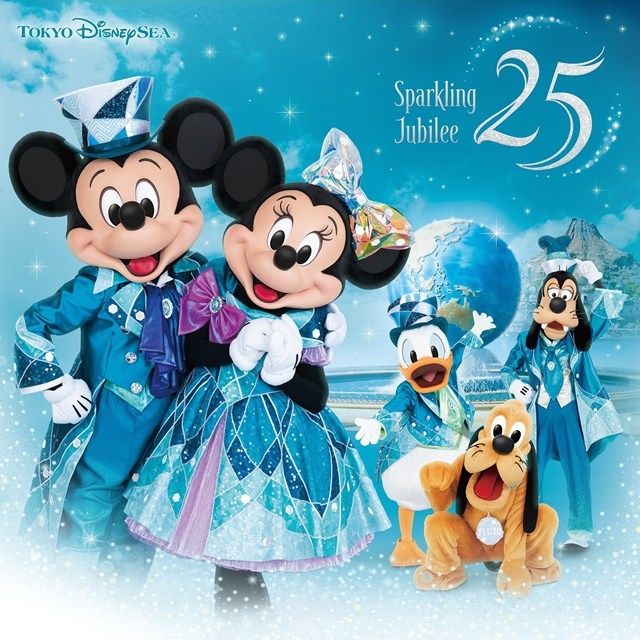 【音楽】東京ディズニーシー(R)25周年"スパークリング・ジュビリー"ミュージック・アルバム [デラックス]