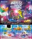 【トレーディングフィギュア】DesQ BATTLE on DESK Ver. アニメ ポケットモンスター【再販】の画像