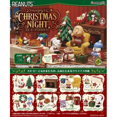 【トレーディングフィギュア】SNOOPY's Christmas Night【再販】