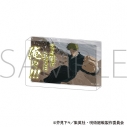【グッズ-置きもの】呪術廻戦 第3期 名言アクリルブロック/禪院 直哉 の画像