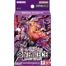 【グッズ-カードゲーム】ONE PIECE カードゲーム スタートデッキ 紫 シャーロット・カタクリ【ST-34】