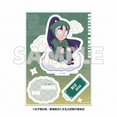 【グッズ-スタンドポップ】サンシャイン60展望台 てんぼうパーク×『劇場版 忍たま乱太郎 ドクタケ忍者隊最強の軍師』天空遊歩の段 ミニキャラアクリルスタンド 立花仙蔵【再販】