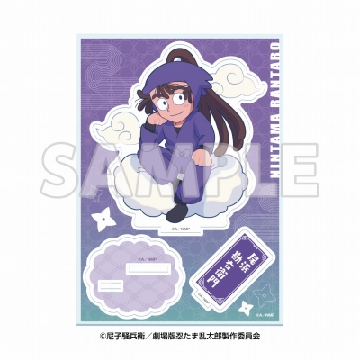 【グッズ-スタンドポップ】サンシャイン60展望台 てんぼうパーク×『劇場版 忍たま乱太郎 ドクタケ忍者隊最強の軍師』天空遊歩の段 ミニキャラアクリルスタンド 尾浜勘右衛門【再販】