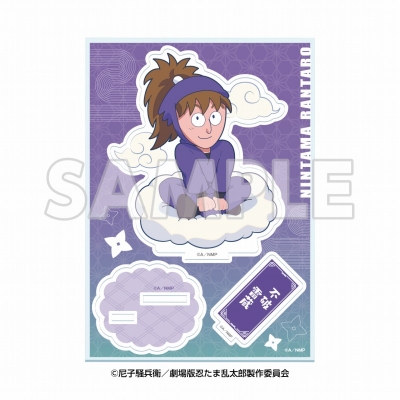 【グッズ-スタンドポップ】サンシャイン60展望台 てんぼうパーク×『劇場版 忍たま乱太郎 ドクタケ忍者隊最強の軍師』天空遊歩の段 ミニキャラアクリルスタンド 不破雷蔵【再販】
