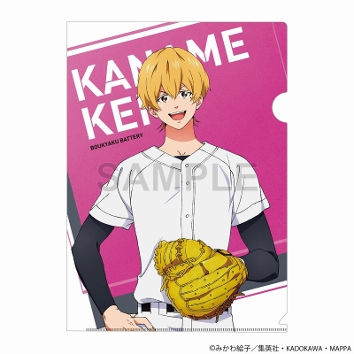 【グッズ-クリアファイル】忘却バッテリー クリアファイル 要 圭 練習着ver.