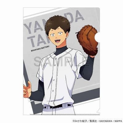 【グッズ-クリアファイル】忘却バッテリー クリアファイル 山田太郎 練習着ver.