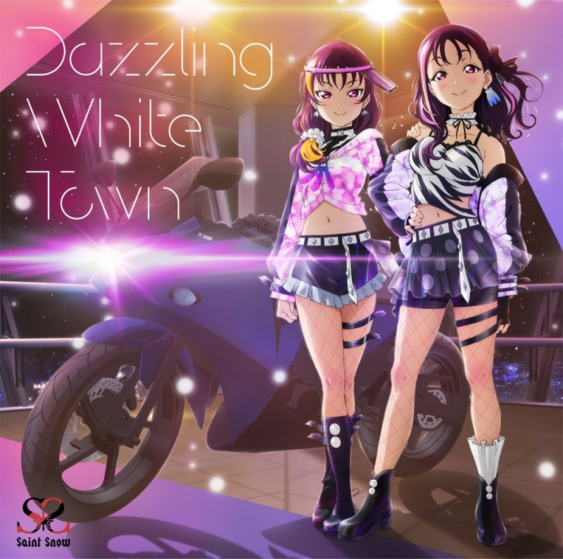 【キャラクターソング】ラブライブ!サンシャイン!! Saint Snow Dazzling White Town BD付