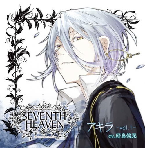 ドラマcd 究極のダミーヘッド官能ソング Seventh Heaven Vol 1 アキラ Cv 野島健児 アニメイト