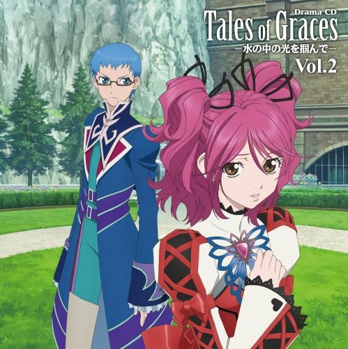 ドラマcd ドラマcd テイルズ オブ グレイセス 第2巻 アニメイト