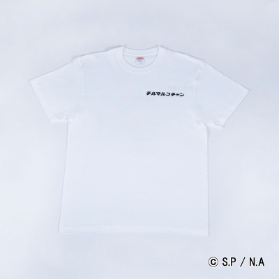 【グッズ-Tシャツ】ちびまる子ちゃん CHILL MARUKO CHAN お風呂Tシャツ(白) XLサイズ