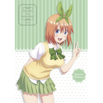 Dvd Tv 五等分の花嫁 4 アニメイト
