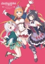【ビジュアルファンブック】プリンセスコネクト!Re:Dive ビジュアルファンブックの画像