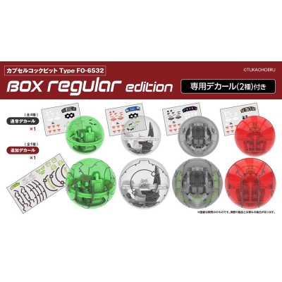 【トレーディングフィギュア】カプセルコックピット Type FO-6532 BOX regular edition