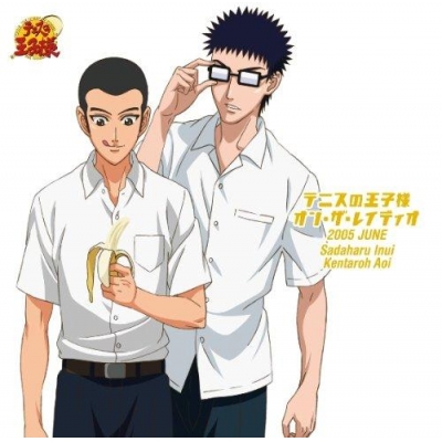 【DJCD】テニスの王子様 オン・ザ・レイディオ MONTHLY 2005 JUNE 初回生産完全限定盤