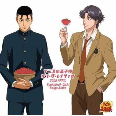 【DJCD】テニスの王子様 オン・ザ・レイディオ MONTHLY 2005 APRIL 初回生産完全限定盤