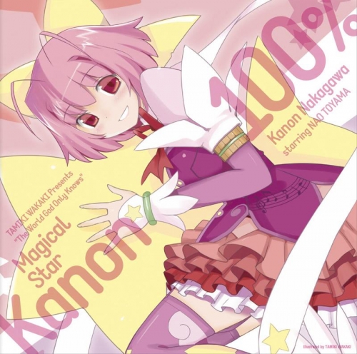 主題歌 Ova マジカル スター かのん100 Op かのん100 中川かのん Starring 東山奈央 初回限定盤 アニメイト
