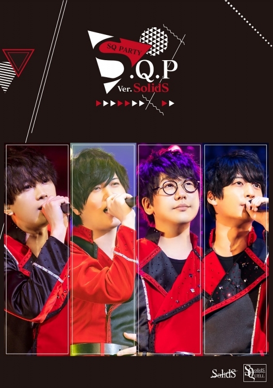 【Blu-ray】イベント S.Q.P Ver.SolidS