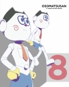【DVD】TV おそ松さん 第3期 第8松の画像