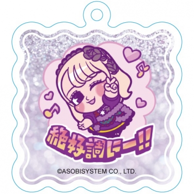 【グッズ(音楽)】CANDY TUNE 宮野静 ワイヤーキーリング
