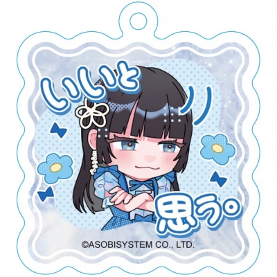 【グッズ(音楽)】SWEET STEADY 奥田彩友 ワイヤーキーリング
