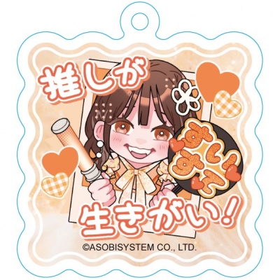 【グッズ(音楽)】SWEET STEADY 庄司なぎさ ワイヤーキーリング