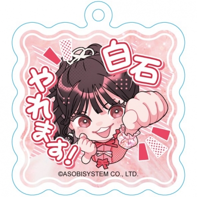 【グッズ(音楽)】SWEET STEADY 白石まゆみ ワイヤーキーリング