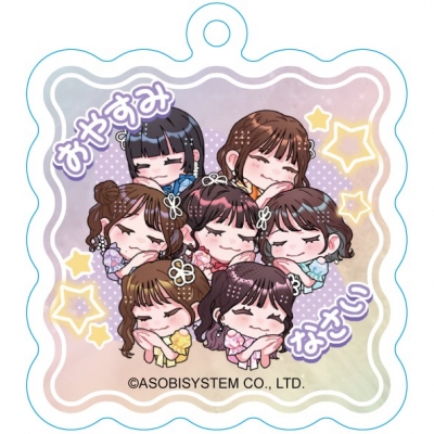 【グッズ(音楽)】SWEET STEADY ワイヤーキーリング