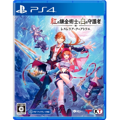 【PS4】紅の錬金術士と白の守護者 ~レスレリアーナのアトリエ~ 通常版