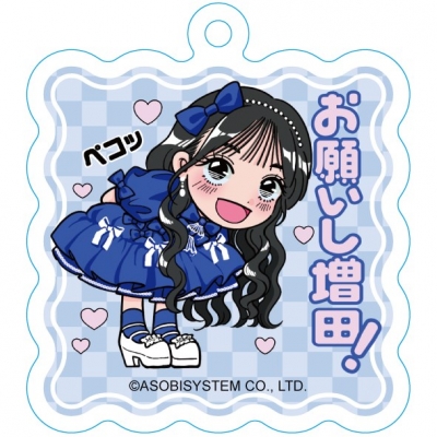 【グッズ(音楽)】CUTIE STREET 増田彩乃 ワイヤーキーリング