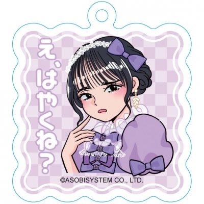 【グッズ(音楽)】CUTIE STREET 真鍋凪咲 ワイヤーキーリング