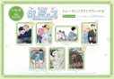 【グッズ(書籍)】腐ェス2026 トレーディングクリアカード Bの画像