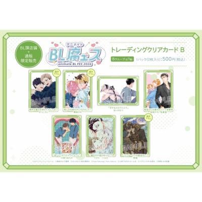 【グッズ(書籍)】腐ェス2026 トレーディングクリアカード B