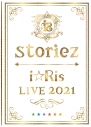 【DVD】i☆Ris/i☆Ris LIVE 2021 ~storiez~ 初回生産限定版の画像