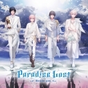 【ドラマCD】うたの☆プリンスさまっ♪ HE★VENS ドラマCD 下巻 Paradise Lost~Beside you~ 通常盤の画像