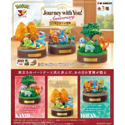 【トレーディングフィギュア】ポケットモンスター Journey with You! Anniversary はじまりの冒険