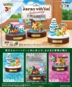 【トレーディングフィギュア】ポケットモンスター Journey with You! Anniversary 新たなる旅立ちの画像