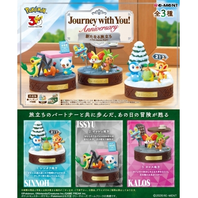 【トレーディングフィギュア】ポケットモンスター Journey with You! Anniversary 新たなる旅立ち