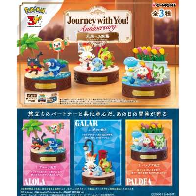 【トレーディングフィギュア】ポケットモンスター Journey with You! Anniversary 未来への旅路
