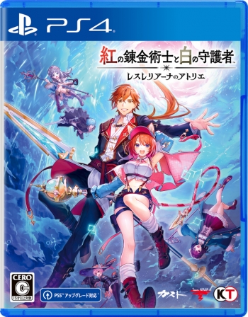 PS4】紅の錬金術士と白の守護者 ～レスレリアーナのアトリエ～ 通常版 
