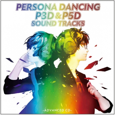 【サウンドトラック】ゲーム ペルソナダンシング P3D & P5D サウンドトラック -ADVANCED CD- 通常盤