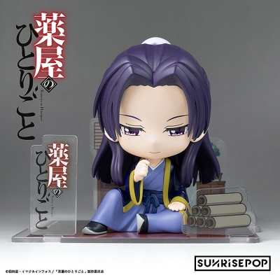 【フィギュア】薬屋のひとりごと - フィギュアシット 壬氏