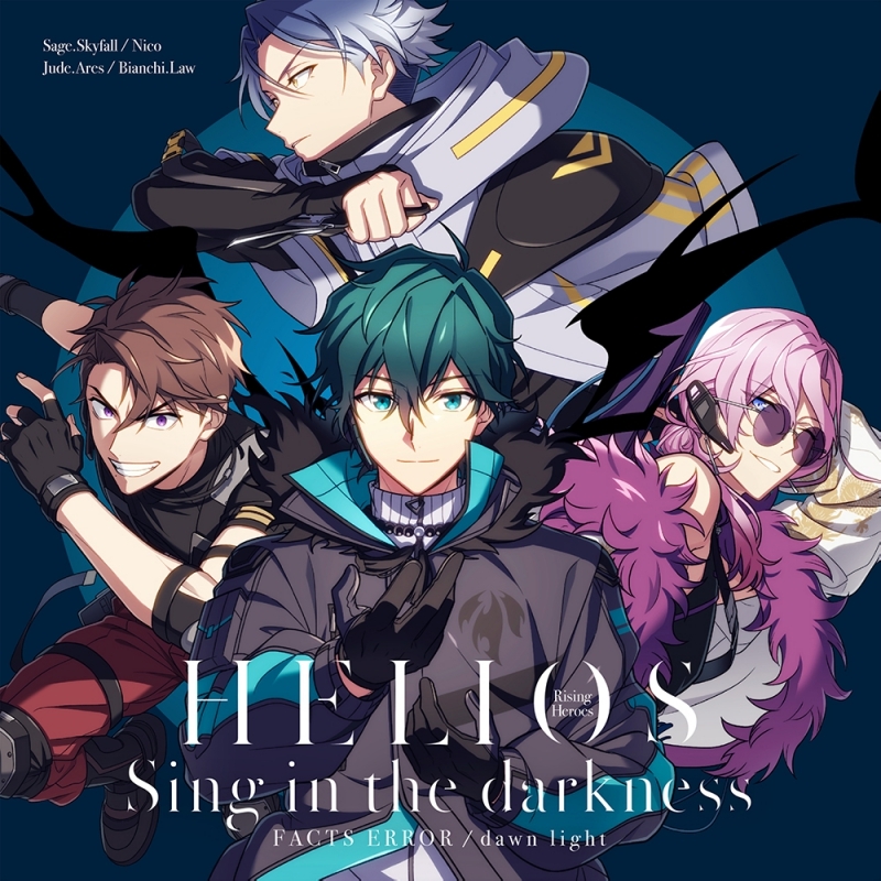 【主題歌】アプリゲーム HELIOS Rising Heroes Sing in the darkness 主題歌「FACTS ERROR/dawn light」 通常盤