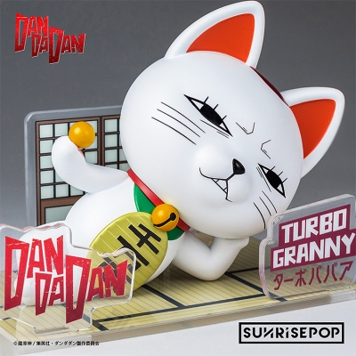 【フィギュア】ダンダダン - フィギュアシット ターボババア