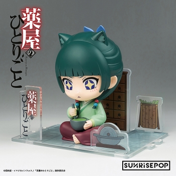 フィギュア】薬屋のひとりごと - フィギュアシット 猫猫 | アニメイト