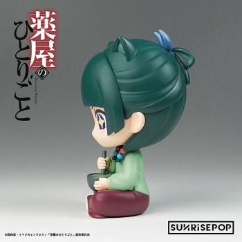 フィギュア】薬屋のひとりごと - フィギュアシット 猫猫 | アニメイト