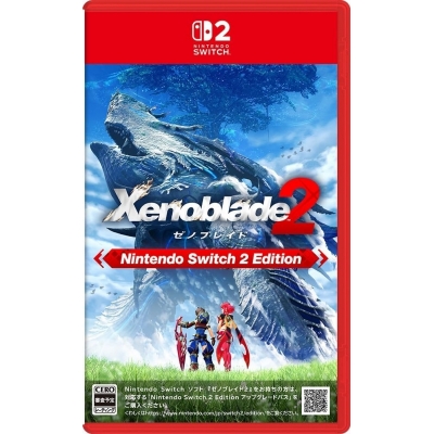 【NS2】ゼノブレイド2 Nintendo Switch 2 Edition